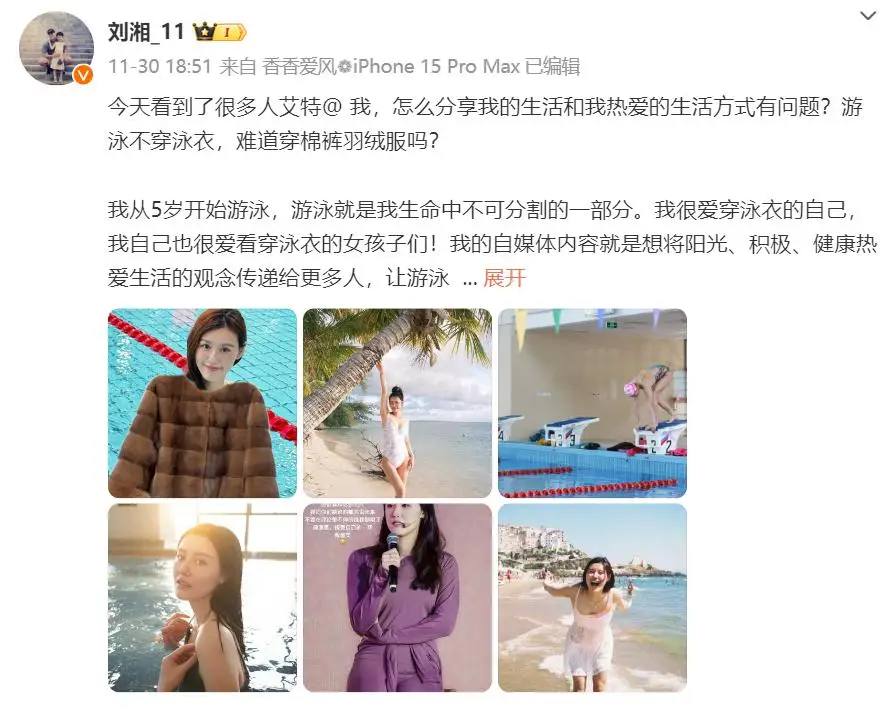 广州全女生游泳冠军_游泳冠军女生广州是谁_广州游泳比赛冠军