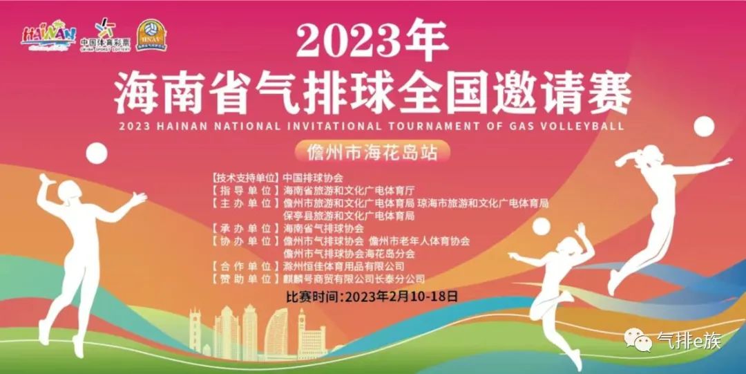海南省游泳公开赛_海南游泳运动员_海南省女子游泳冠军